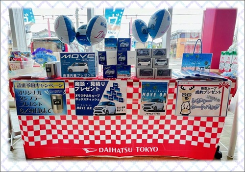 発表展示会06782